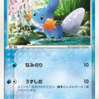 じょ